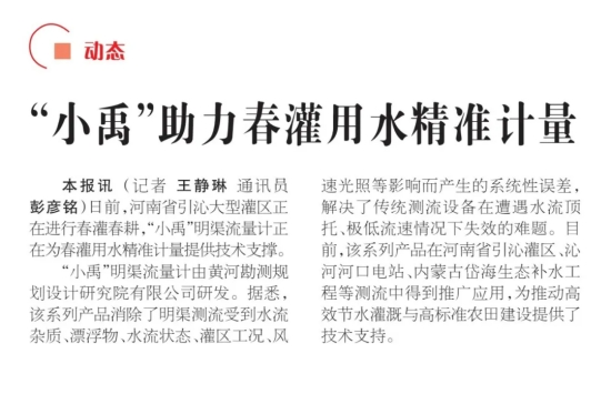 2024041117491712828978341004025.jpg 王靜琳 彭彥銘.jpg