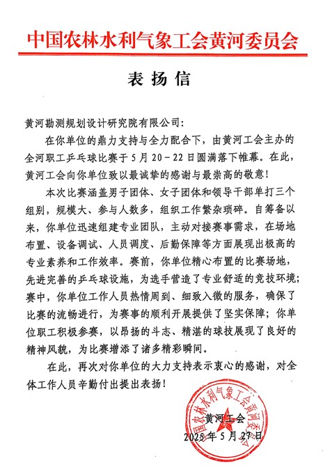 2025060317251748942728623096044.jpg 圖片2.jpg