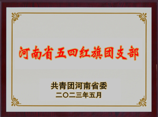 2023051517301684143050984031898.jpg image001.jpg