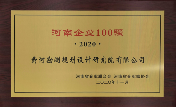 2020112717451606470325549075465.jpg image001.jpg