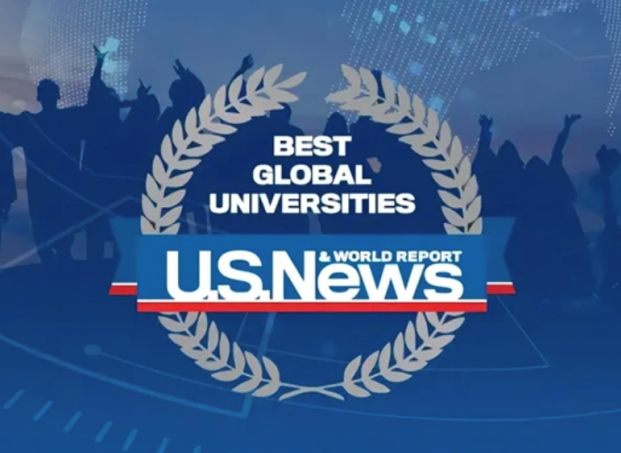 2025-2026 U.S. News 全球大學排名