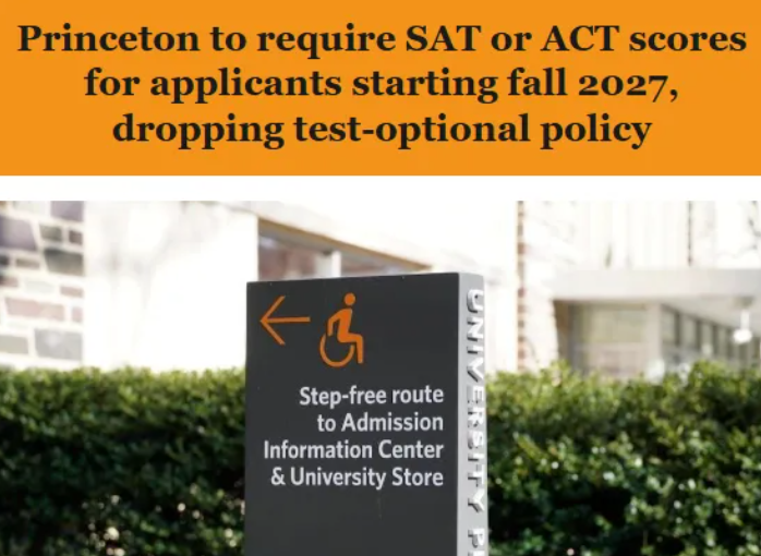 普林斯頓大學_美本申請