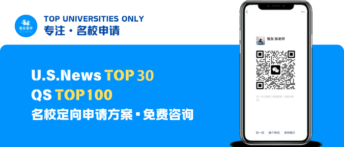 美國留學(xué)中介機(jī)構(gòu)-智友留學(xué)