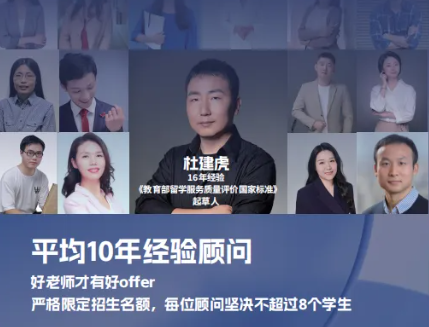 北京美國留學機構